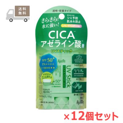 CICA（日焼け止め） | コスメ、美容、ヘアケア のおすすめ人気商品一覧