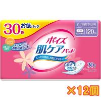 尿とりパッド メーカー箱での発送 徳用 レギュラー 120cc 30枚入×12個 ポイズ 肌ケアパッド お徳パック | ナイスドラッグ Yahoo!店