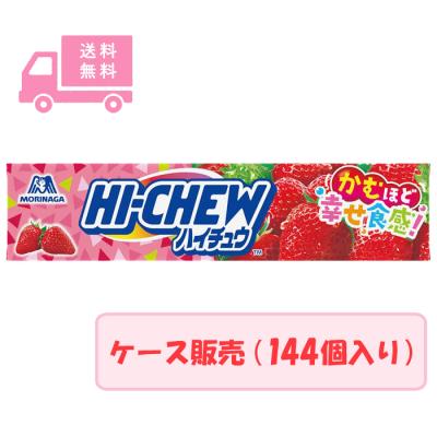 ハイチュウ（味：イチゴ）の商品一覧 通販 - Yahoo!ショッピング