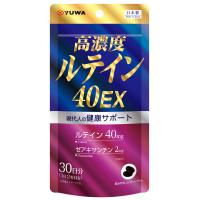 高濃度ルテイン40EX 60粒 ユーワ お取り寄せ商品 | ナイスドラッグ Yahoo!店