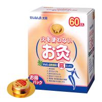 せんねん灸 太陽 火を使わないお灸 60個入 管理医療機器 セネファ | ナイスドラッグ Yahoo!店