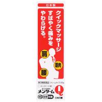 メンタームQ軟膏 65g 近江兄弟社　第3類医薬品 | ナイスドラッグ Yahoo!店