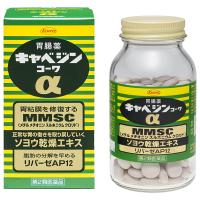 キャベジンコーワα 200錠 興和 第2類医薬品 | ナイスドラッグ Yahoo!店