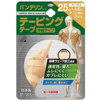 バンテリンコーワ テーピングテープ 25mm×4.6m 2本入り ベージュ 手くび・指用 興和 | ナイスドラッグ Yahoo!店