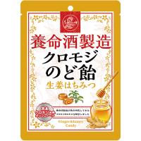 養命酒製造 クロモジのど飴 76g 生姜はちみつ 養命酒製造 | ナイスドラッグ Yahoo!店