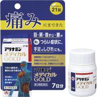 アリナミンメディカルゴールド 21錠 アリナミン製薬 第3類医薬品 | ナイスドラッグ Yahoo!店