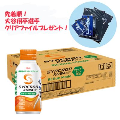 大谷翔平（Kowa）のおすすめ人気商品一覧 通販 - Yahoo!ショッピング