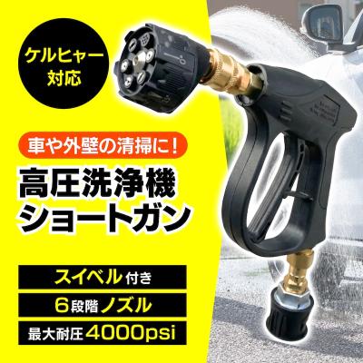 ケルヒャー トリガーガンの商品一覧 通販 - Yahoo!ショッピング