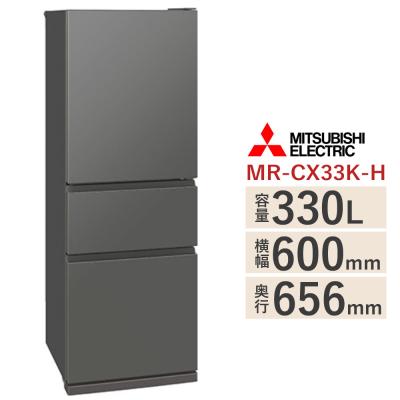 三菱冷蔵庫 MR cx33（冷蔵庫、冷凍庫）｜キッチン家電 | 家電 の