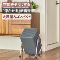 空気清浄機 Silky Wind Clean(ダークグレー)小型 コンパクト 花粉症・アレルギー,たばこ臭,カビ ほこり対策,ハウスダスト対策にオススメ | 激震クリック堂 ヤフー店