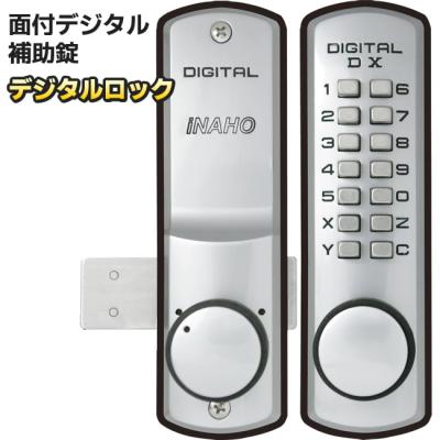fukiインターロックのおすすめ人気商品一覧 通販 - Yahoo!ショッピング