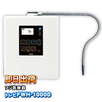 fwh-6000の商品一覧 通販 - Yahoo!ショッピング fwh-6000の商品一覧 通販 - Yahoo!ショッピング