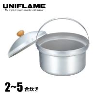 ユニフレーム クッカー fanライスクッカーDX キャンプ 飯盒 アウトドア 炊飯 はんごう 白米 ハンゴウ ごはん 燕三条 | ニッチ・エクスプレス
