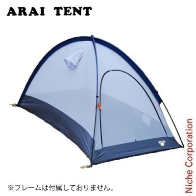 アライテント エアライズ1 フライシートのおすすめ人気商品一覧 通販