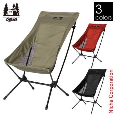 未使用　オガワ ハイバックチェア II ogawa アウトドア リラックスチェア ハイバックチェアII / ogawa ONLINE STORE