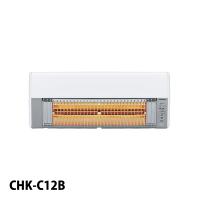 コロナ 壁掛型遠赤外線暖房機 ウォールヒート 1215W CHK-C12B 暖房 ヒーター 日本製 カーボン 遠赤外線 壁掛け | ニッチ・エクスプレス