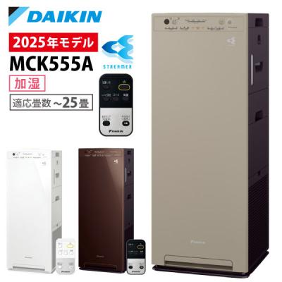 空気清浄機 ダイキンの商品一覧 通販 - Yahoo!ショッピング 空気清浄機 ダイキンの商品一覧 通販 - Yahoo!ショッピング