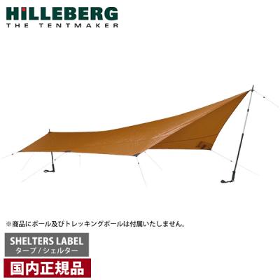 ヒルバーグ タープの商品一覧 通販 - Yahoo!ショッピング ヒルバーグ タープの商品一覧 通販 - Yahoo!ショッピング