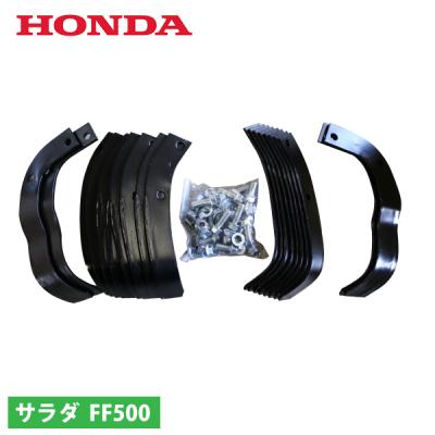 HONDA ホンダ　管理機　FF500 中古純正爪セット‼️送料込み‼️ ff500 爪（ホンダ）のおすすめ人気商品一覧 通販 - Yahoo!ショッピング