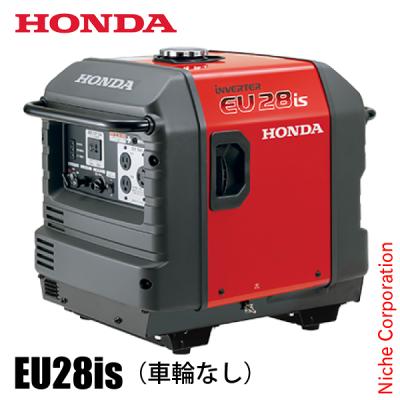 ポータブル発電機（ホンダ）のおすすめ人気商品一覧 通販