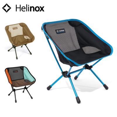 ヘリノックスチェアワン ミニのおすすめ人気商品一覧 通販 - Yahoo