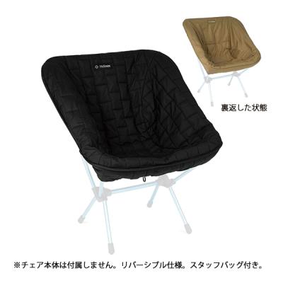 helinox ヘリノックス チェアワン カバー（アウトドアチェア
