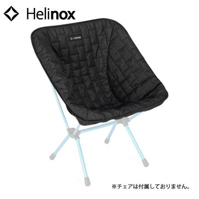 helinox ヘリノックス チェアワン カバー（アウトドアチェア