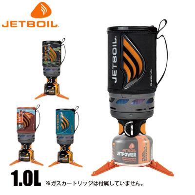 ジェットボイル（アウトドア シングルバーナーコンロ）｜バーベキュー