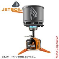 ジェットボイル スタッシュ Stash JETBOIL 1824400 シングルバーナー アウトドア バーナー キャンプ ストーブ 湯沸かし クッカー 鍋 登山 コンロ | ニッチ・エクスプレス