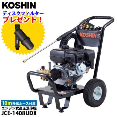 エンジン式　高圧洗浄機　ホンダEC160 ホンダエンジン gx160（高圧洗浄機）｜電動工具 | DIY、工具 の