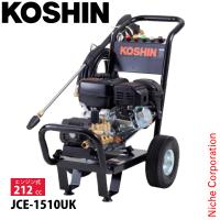 工進 エンジン式高圧洗浄機 JCE-1510UK 0598564 果樹 粗皮削り | ニッチ・エクスプレス