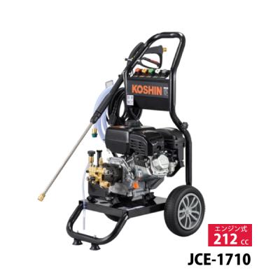 エンジン式高圧洗浄機のおすすめ人気商品一覧 通販 - Yahoo!ショッピング