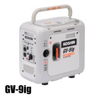 工進 発電機 カセットガス式 インバーター発電機 GV-9ig 0658644 ガス 防災 カセットボンベ | ニッチ・エクスプレス