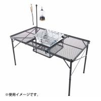 ロゴス  アイアンメッシュ 3FD BBQテーブル 13070-BC 73581002 キャンプテーブル バーベキュー 高さ調節可能 大型 | ニッチ・エクスプレス