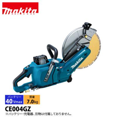 コンクリートカッター 305（マキタ）のおすすめ人気商品一覧