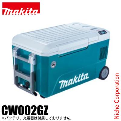クーラーボックス冷蔵庫（マキタ）の商品一覧 通販 - Yahoo!ショッピング