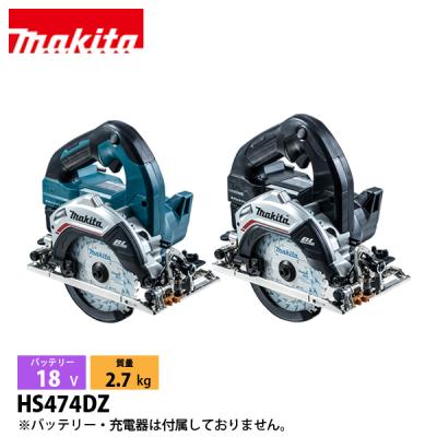 マキタ 18v 丸ノコ hs474の商品一覧 通販 - Yahoo!ショッピング