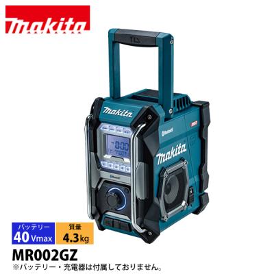 携帯ラジオ ブルートゥース（マキタ）の商品一覧 通販 - Yahoo