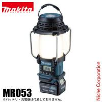 マキタ（makita） 10.8V 充電式ランタン付きラジオ 本体のみ MR053 バッテリー・充電器別売り ライト バッテリーランタン 純正 | ニッチ・エクスプレス