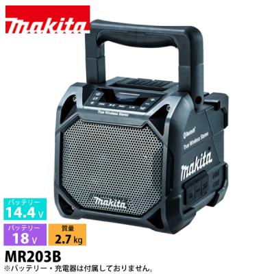 bluetooth ステレオスピーカー（マキタ）のおすすめ人気商品一覧 通販