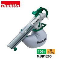 マキタ（makita） 電源コード式 ブロワ集じん機 MUB1200 ブロワー 肩掛けバンド、ダストバッグ、ロック付ツナギコード付 | ニッチ・エクスプレス