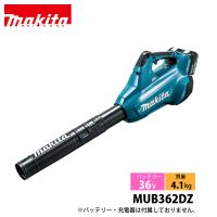 マキタ（makita） ブロワ 36V 充電式ブロワ 本体のみ MUB362DZ ブロワー バッテリー式 純正 ハンディ | ニッチ・エクスプレス