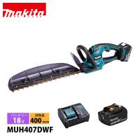 マキタ（makita） 18V 充電式ヘッジトリマ 400mm バッテリー ・充電器付き MUH407DWF ヘッジトリマ 充電式 バッテリー式 | ニッチ・エクスプレス