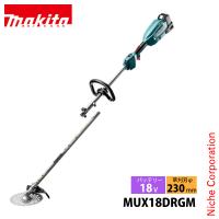 マキタ 草刈機 18V 充電式スプリット草刈機 バッテリー ・充電器付き makita MUX18DRGM バッテリー式 草刈り機 刈払い機 純正 | ニッチ・エクスプレス