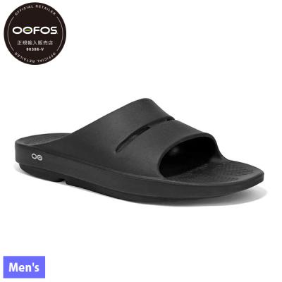 レディース サンダル 27cm（OOFOS）の商品一覧 通販 - Yahoo!ショッピング