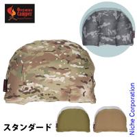 オレゴニアンキャンパー ピロー キャンプまくら スタンダード OCA-2270 寝具 キャンプ用品 枕 アウトドア | ニッチ・エクスプレス