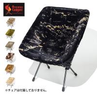 オレゴニアンキャンパー ファイヤープルーフ コンパクトチェアカバー R OCFP-013 難燃 チェアカバー キャンプ カバー アウトドアチェア チェア 椅子 焚き火 焚火 | ニッチ・エクスプレス