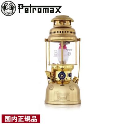 petromax ペトロマックス hk500 ランタン ブラスのおすすめ人気商品