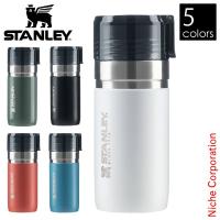 スタンレー 水筒 ゴーシリーズ 真空ボトル 0.47L STANLEY N20-09541 正規販売店 国内正規品 GO ボトル アウトドア ステンレスボトル キャンプ 保温 保冷 | ニッチ・エクスプレス