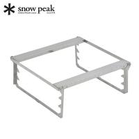 スノーピーク 焚火台 グリルブリッジ ST-032GBR キャンプ 焚き火 調理 | ニッチ・エクスプレス